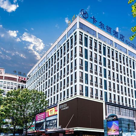 Kardon Hotel Gorgeous Γκουανγκζού Εξωτερικό φωτογραφία