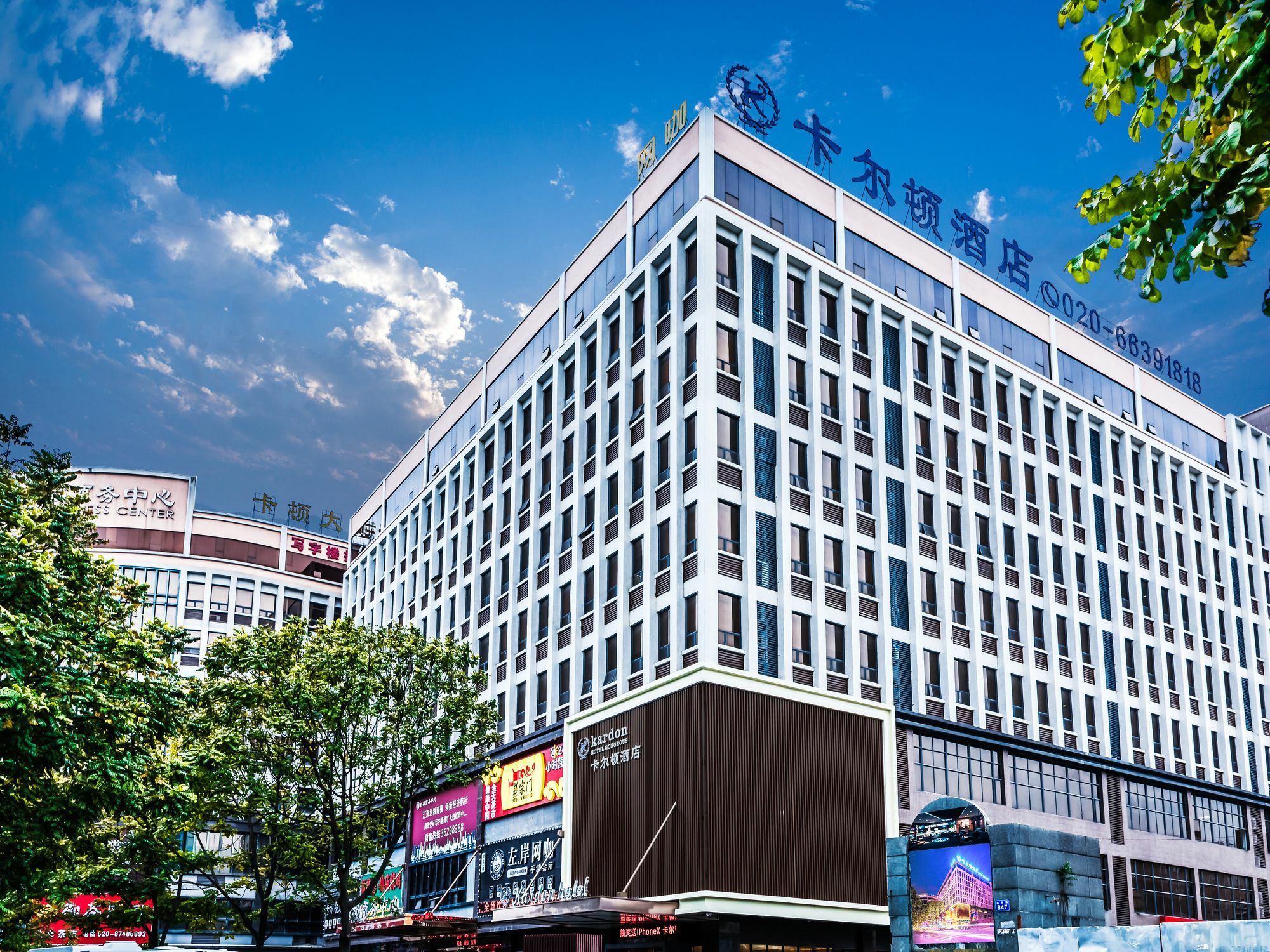 Kardon Hotel Gorgeous Γκουανγκζού Εξωτερικό φωτογραφία